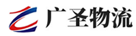 广州到珙县物流公司